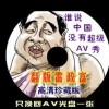 开奖六盒宝典